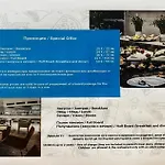 Premier Ar Apartment