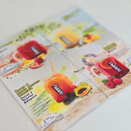 Premier Ar * スヴェティ・ヴラス