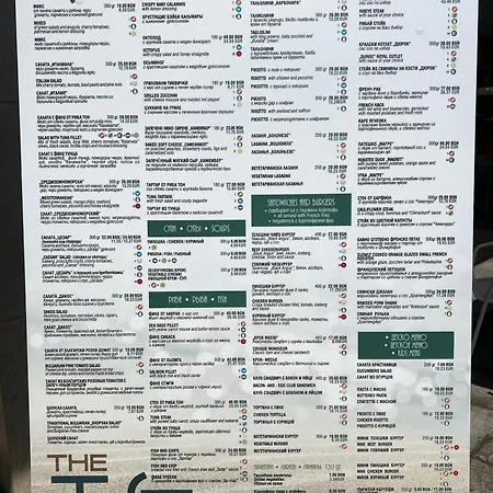 Premier Ar スヴェティ・ヴラス